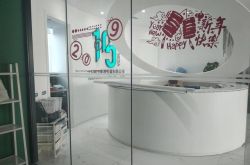 10分钟教程!攀枝花厂区招聘信息_哔哩哔哩-2